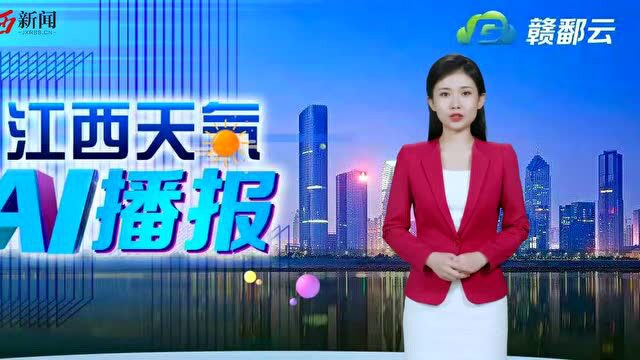 早安,地球村丨仙女湖区管委会原主任章丽萍被“双开”