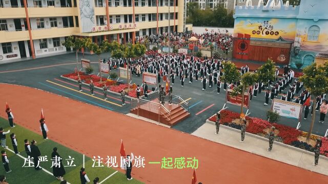 淮安市长江东路小学真的不简单,常规升国旗活动气势堪比拍摄电影大片