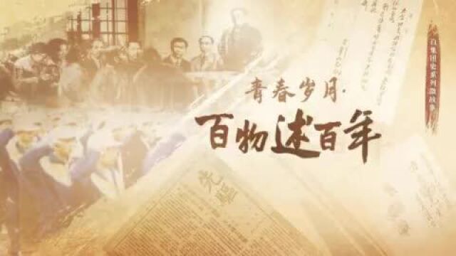 历史回顾| 青年集体婚礼“海”誓“山”盟