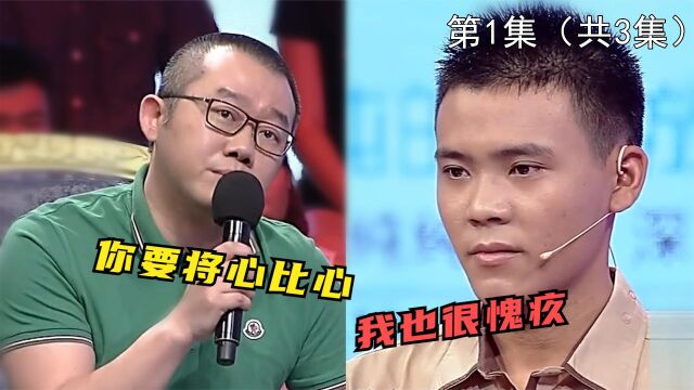 人民警察爱情工作难两全,涂磊苦口婆心劝两人将心比心!