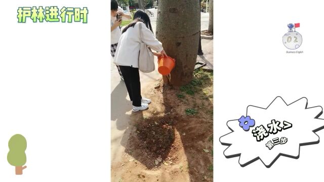 广州软件学院外语系20级商务英语专业2班团支部主题团日活动总结视频