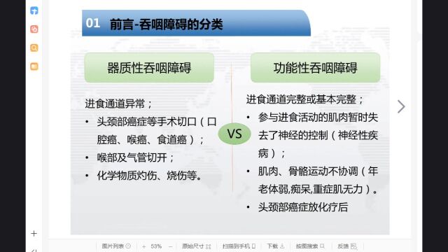 声卡调试sam操作演示