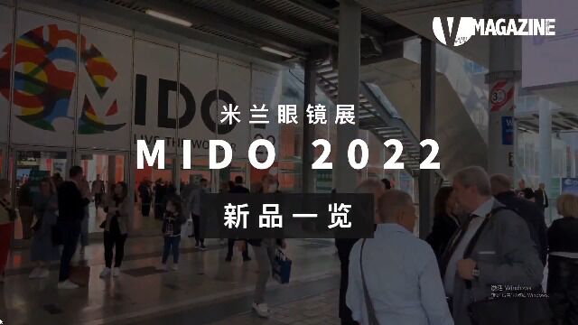 2022 MidoVmagazine1转载至Vmagazine视频号,仅用于内部学习使用