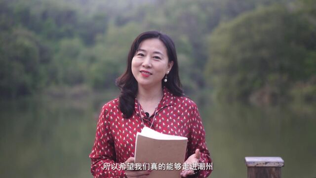 张热云 | 寻根之路,海外潮人都要回来