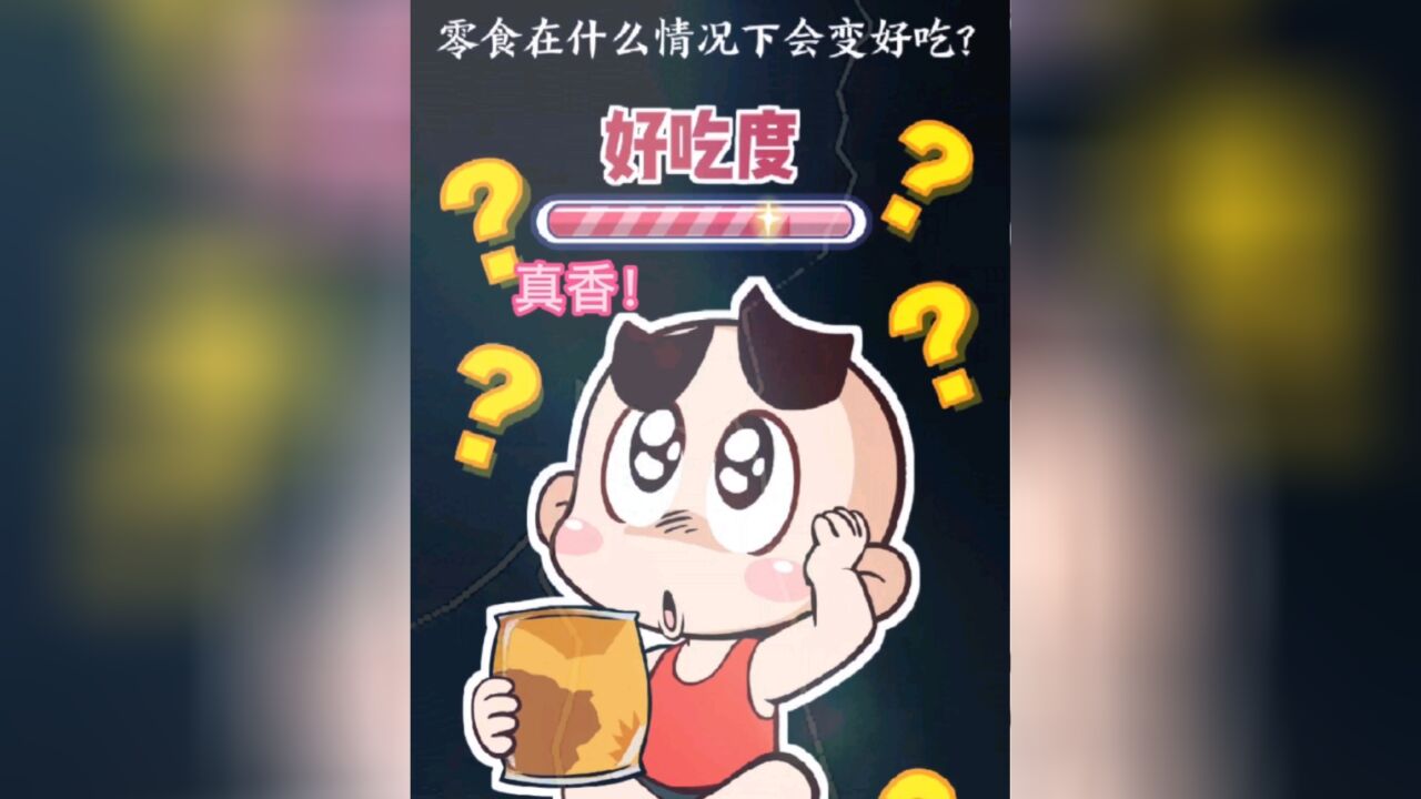 唐唐奇遇記:小時候很火的沙雕段子神盤點,每個都是極品!