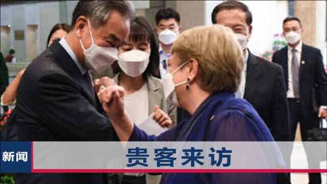 一位贵客时隔5年访华,王毅亲自接待并盛赞:正本清源之旅