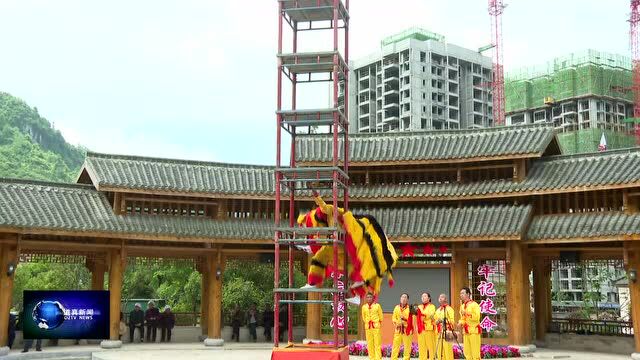 【新时代文明实践】道真自治县深化拓展新时代文明实践中心建设现场观摩暨工作推进会议召开