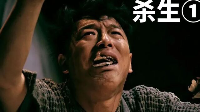 黄渤的神作之一,从生到死的转变极度传神的一部.1