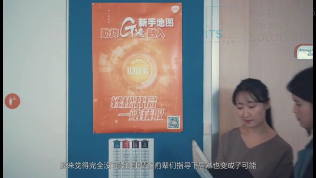 GSK校招|用心撼动未来