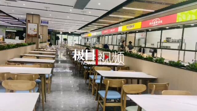 【视频】高端楼宇开起“白领共享食堂”,70余家企业职工就近就餐