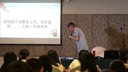 第06集评书的基本表演技法：评书现场教学_高清1080P在线观看平台_腾讯视频