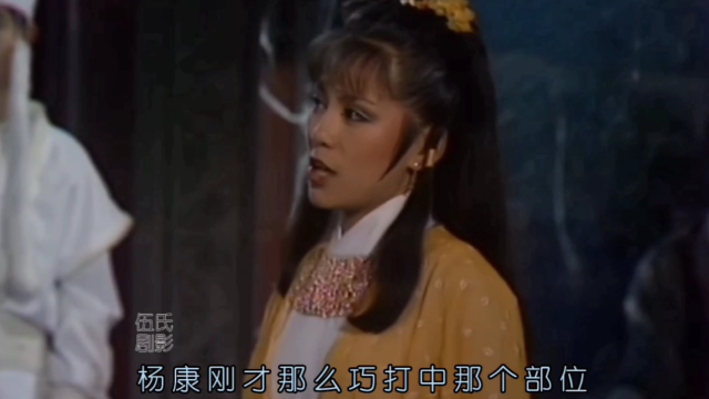 金庸三部曲~射雕英雄传83版《第59集》