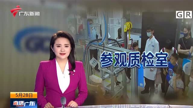 科技活动周 广州质量检测实验室开放市民参观