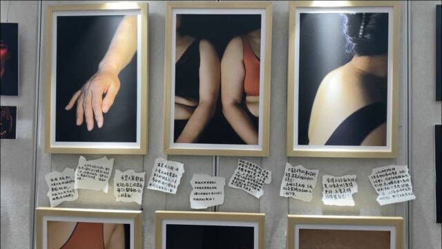 大学生毕设展示中年女性身材照反“身材焦虑”:希望鼓励到她们