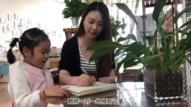 江苏丹阳正幼:科学幼小衔接,保持儿童本真