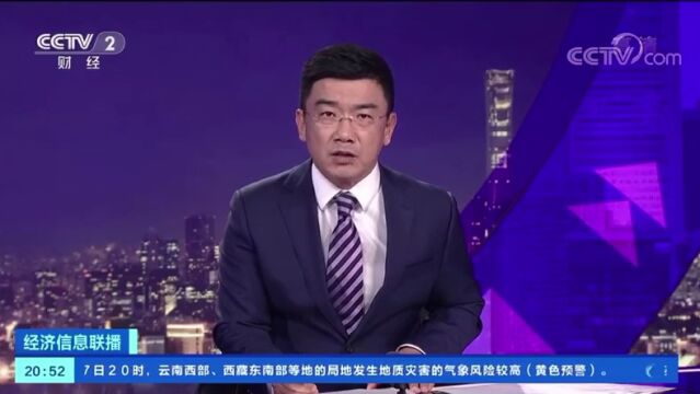 “养生公司”骗到百余名老人192万元,总共分几步?