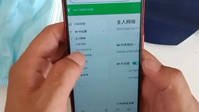 无线路由器如何设置限制访客网速流量,原来这么简单几步操作,建议收藏!