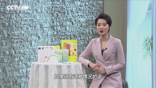 CCTV中视购物频道《国货之光》20220604期节目:雪豹日化系列产品 