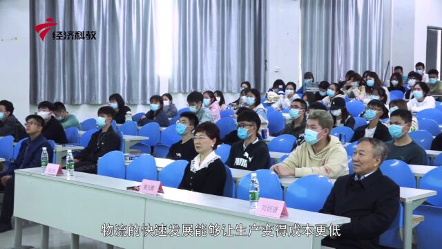 广州工商学院粤港澳大湾区智慧冷链产业学院招生宣传视频