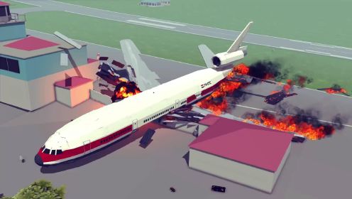 【Besiege围攻】大型飞机事故，紧急着陆、起飞失败和跑道碰撞