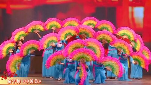 20 扇子舞《中国美》 2022华容县舞协迎春联谊会