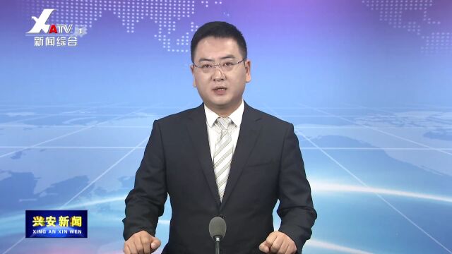 【重实干 务实功 求实效】兴安伊利乳业“5G+工业互联网平台”液态奶智能工厂示范项目建设加速推进