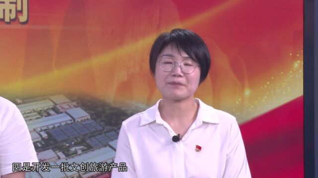 福鼎部门主官访谈:商务局局长余建铭、交通运输局局长张长春、文体和旅游局局长张里冰