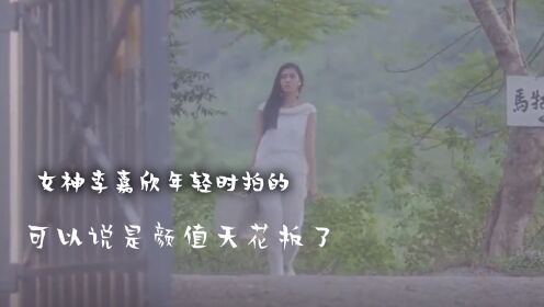 女神李嘉欣年轻时拍的，可以说是颜值天花板了，经典香港电影