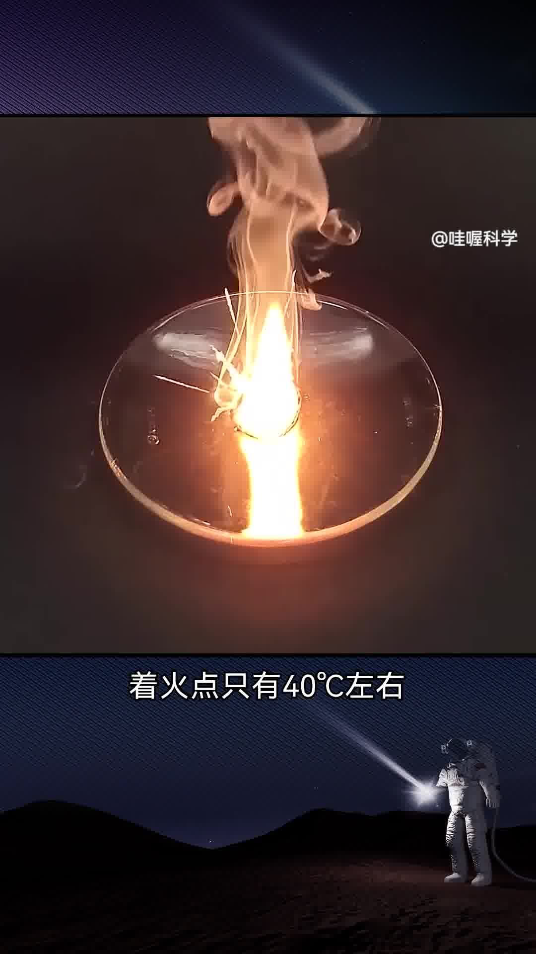 40℃就能燃烧的白磷,究竟要怎样才能扑灭?