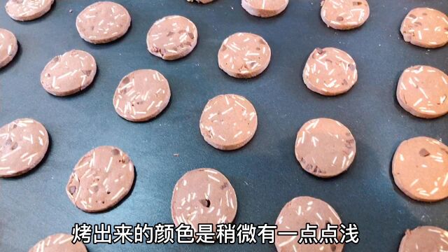 烘焙小白做这款《巧克力杏仁片饼干》,101%成功,不信你试试