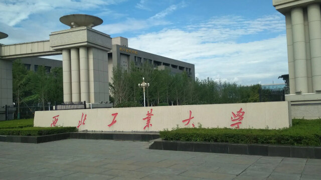 西安警方:西北工业大学电子邮箱遭境外黑客网络攻击,已立案侦查