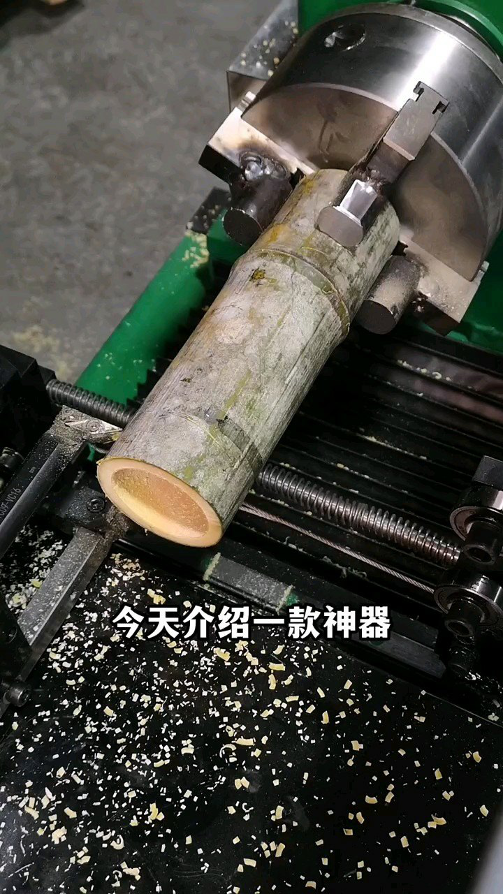 竹子加工機床