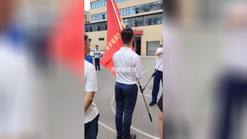 十堰市郧阳区成立10支应急救援队伍授旗现场