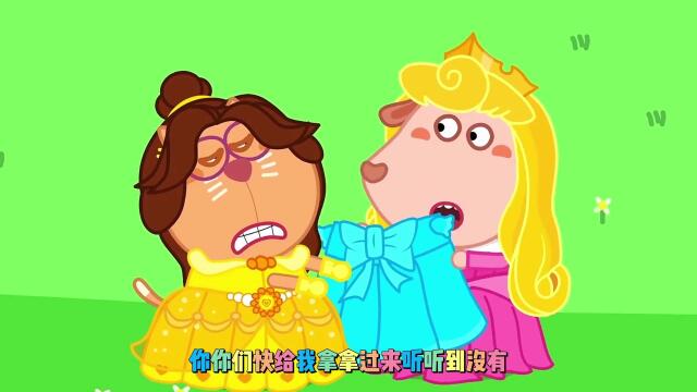 公主被坏人抓了起来,沃夫会用什么办法,解救她们呢