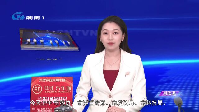 汕头市暨潮南区2022年文化科技卫生“三下乡”集中示范活动在仙城镇举办