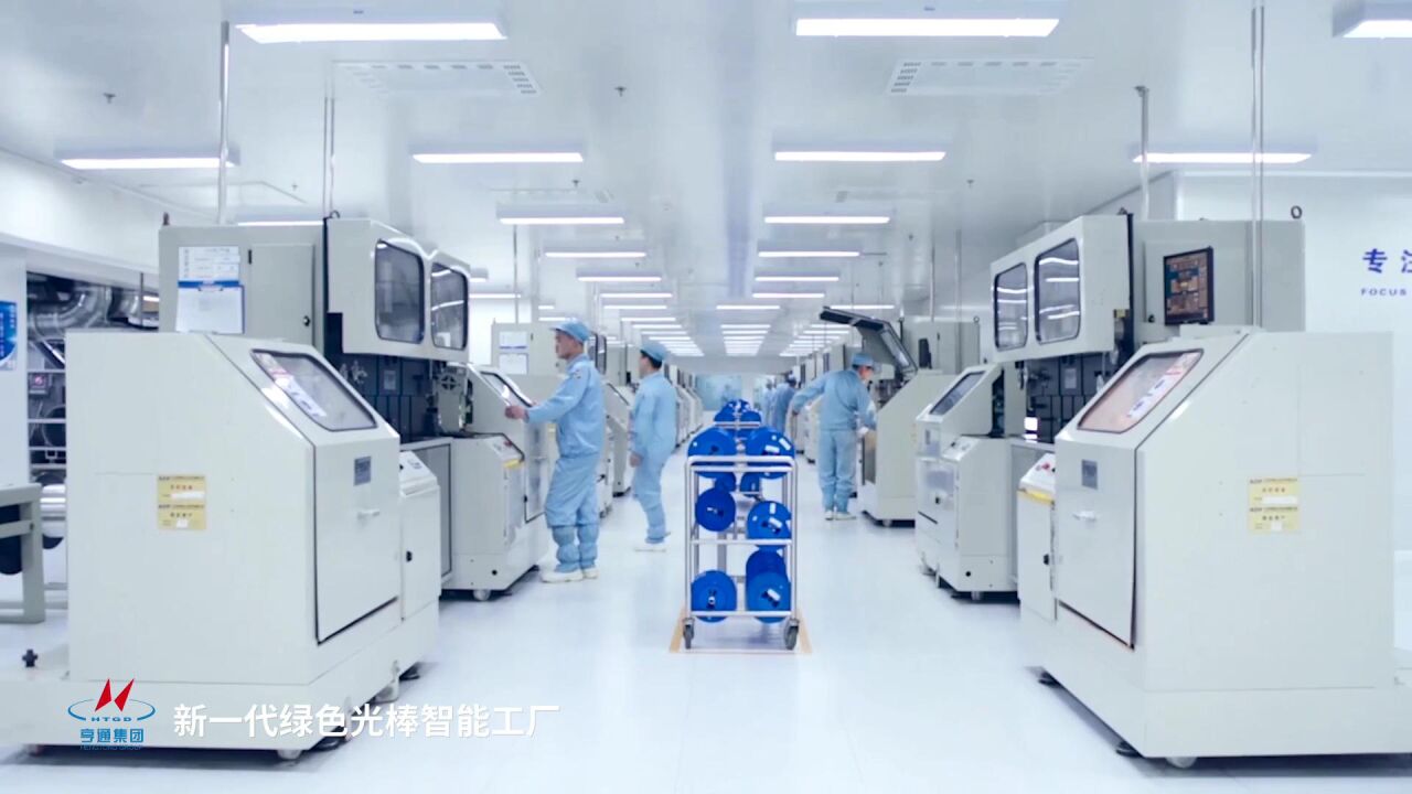 这里,是亨通集团_高清1080P在线观看平台_腾讯视频