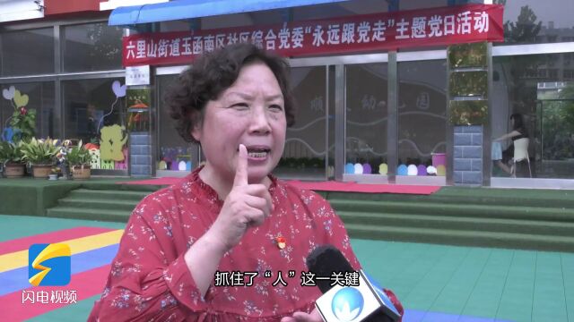 党建引领 群众参与 加速解决小区撤桶并点难题