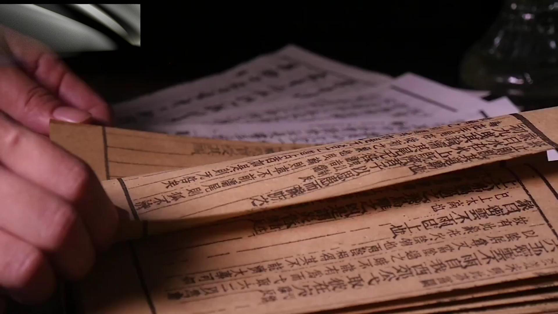 第一讲黄帝内经素问上古天真论篇古书经典白话阅读讲解