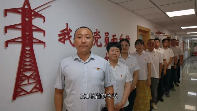 国网轮台县供电公司送祝福