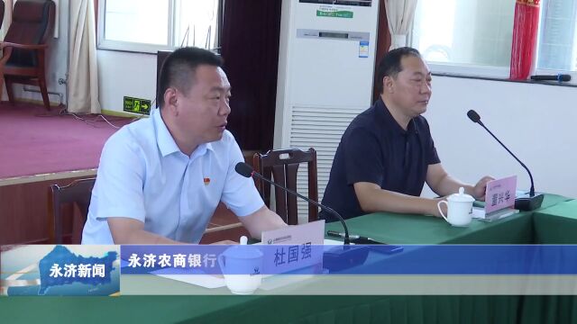 【实习实践】永济农商银行爱心助力贫困大学生暑期“上岗”实践