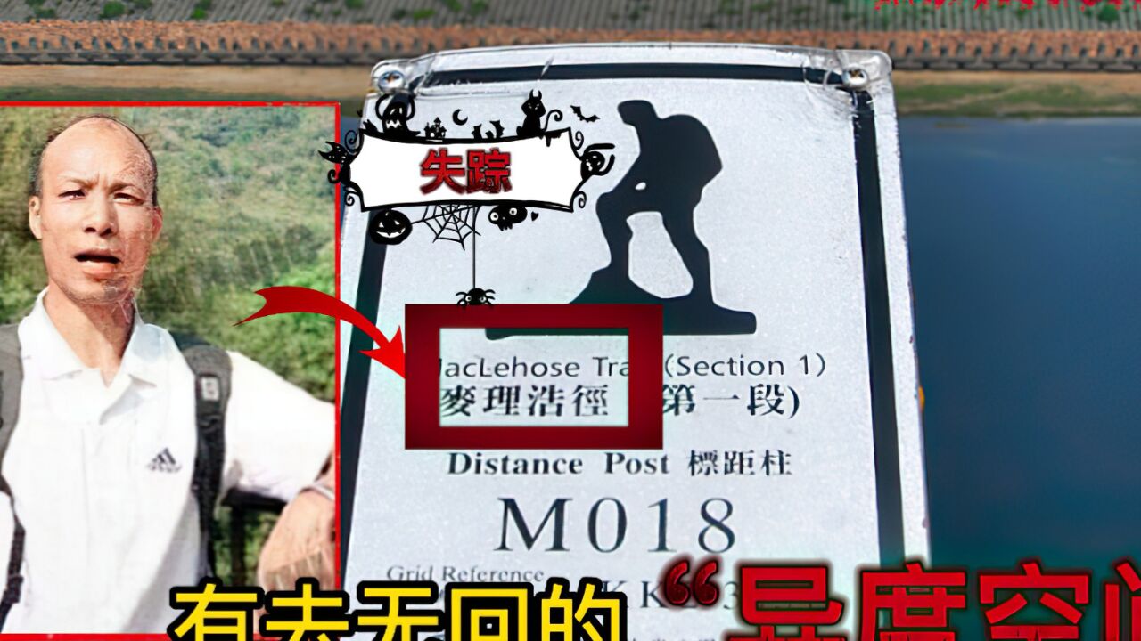 丁利华诡异失踪案,消失前7分钟通话曝光,难道真的有异度空间?_高清1080P在线观看平台_腾讯视频