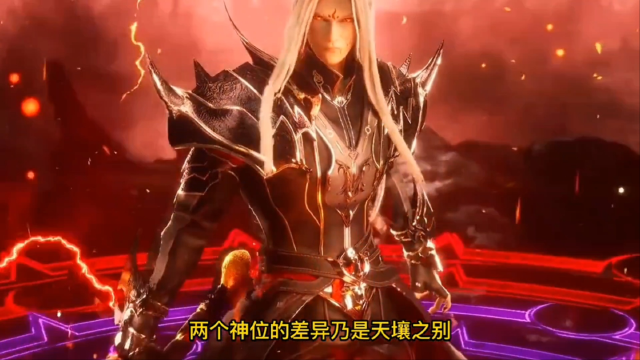 斗罗大陆修罗神的唐三究竟有多恐怖吓得比比东连逃跑的勇气都没有