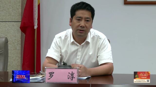 巡听旁听+现场点评…竹山这场学习活动有“意思”!