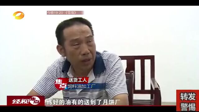 大东怒了、沈河怒了ⷂ𗂷沈阳都怒了,这事终于严查了!