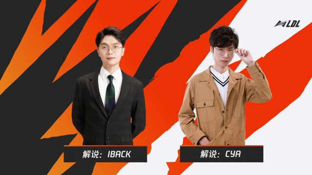 2022LDL夏季赛常规赛 LGD.Y vs IGY G3M2