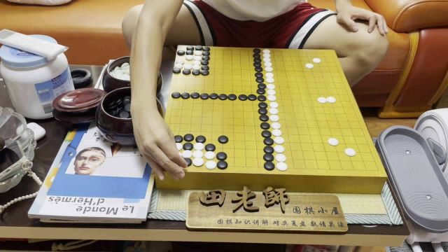 田老师围棋——盘角曲四