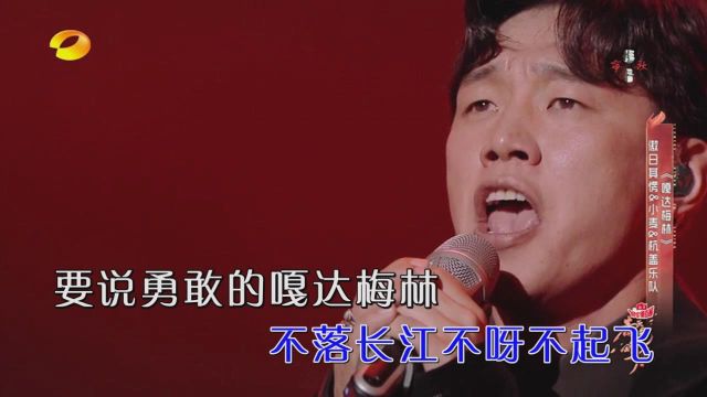 傲日其愣 小麦 杭盖乐队嘎达梅林KTV