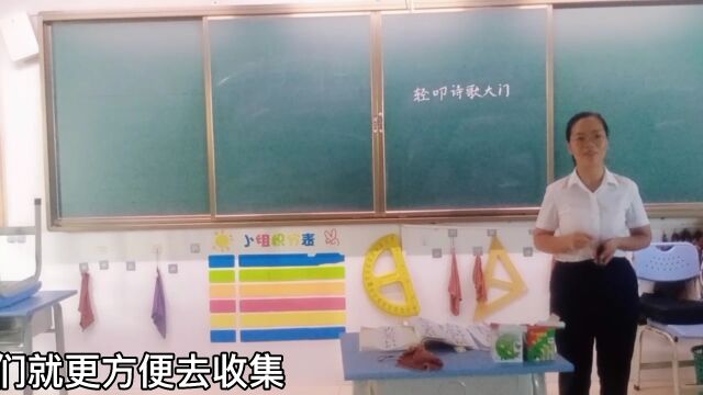 高段(四年级)+语文+南山镇所属学校