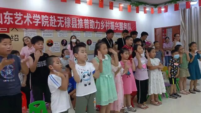 剧先锋 | 戏剧学子赴无棣县暑期“三下乡”社会实践:推普进乡村,助力振兴路