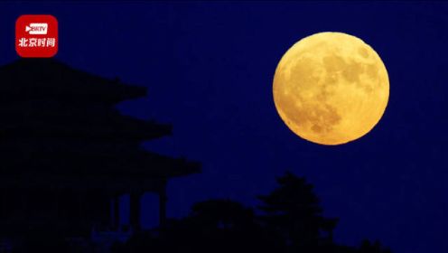 一起来看超级月亮！“超级月亮”现身北海公园上空